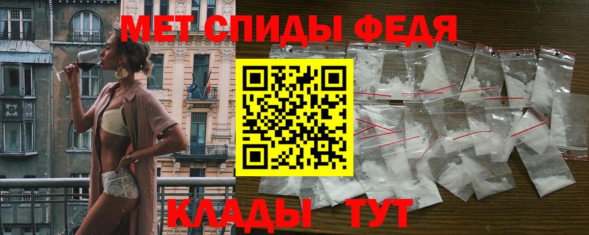 ссылка на мегу ССЫЛКА  АМФ VHQ  Амфетамин  Вход с VPN  Сарапул  Амфетамин 
