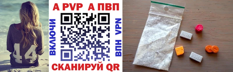 Альфа ПВП крисы CK  mega ссылка  Сарапул 