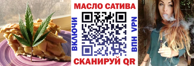 OMG Сарапул Еда ТГК марихуана
