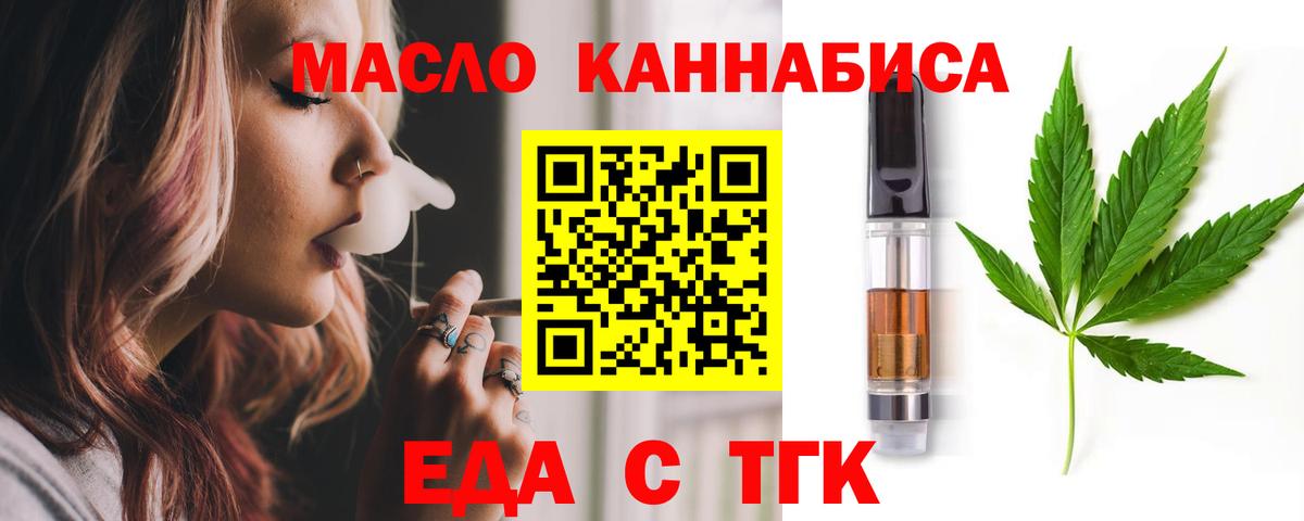 Сарапул  Canna-Cookies марихуана  Вход с VPN 