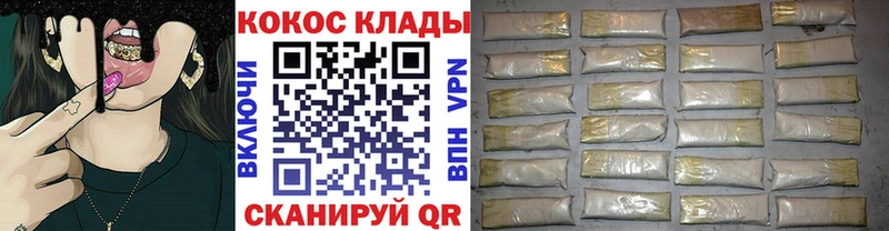 Кокаин 97%  Сарапул 