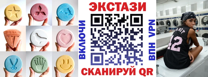 Ecstasy 300 mg  ОМГ ОМГ ТОР  Сарапул 
