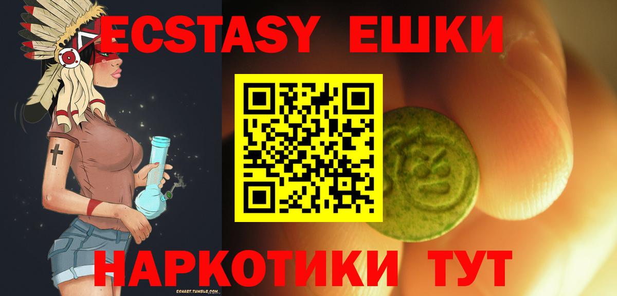 Ecstasy Cube Сарапул