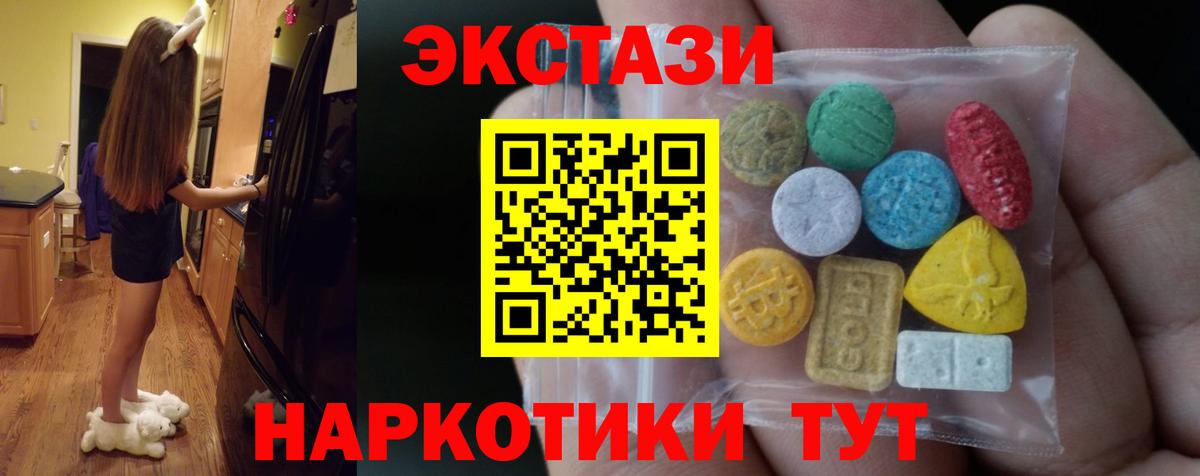 Сарапул  Экстази ешки  ЭКСТАЗИ диски  Вход с VPN 