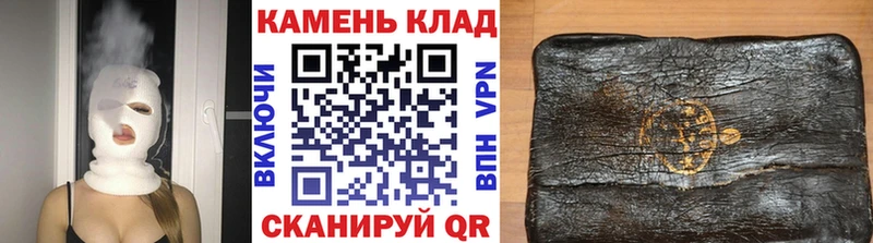 ГАШИШ хэш  Сарапул 