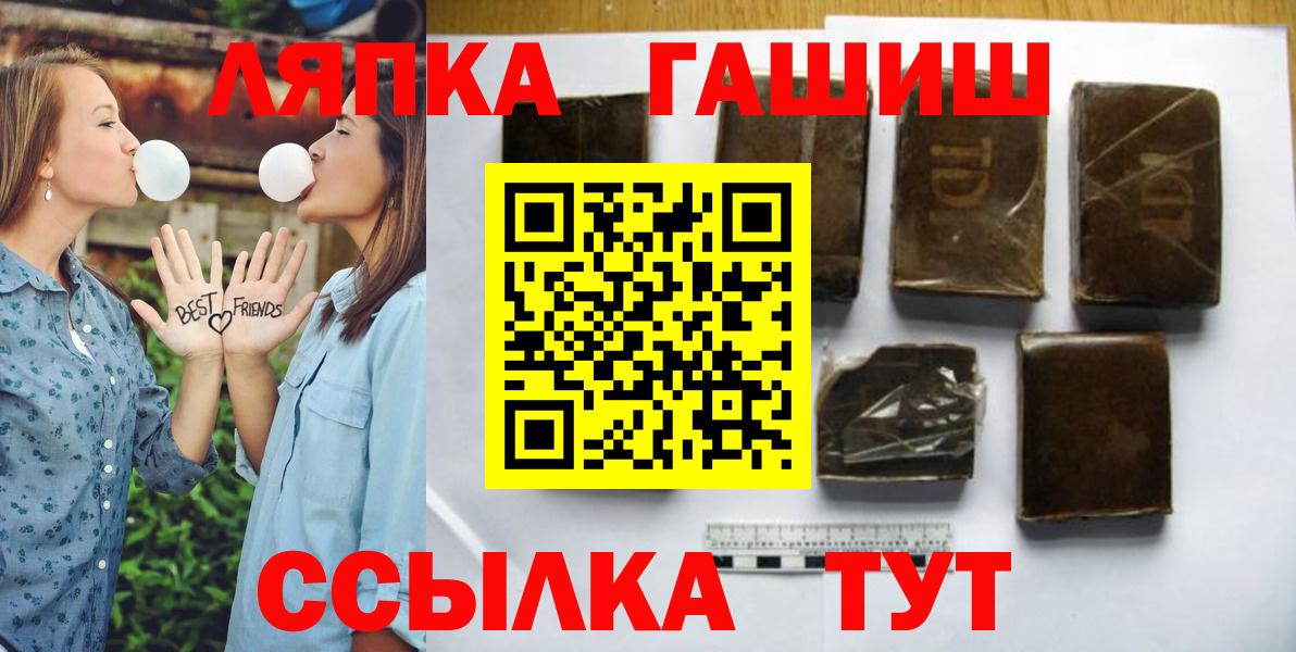 Гашиш Ice-O-Lator  Вход с VPN  ГАШИШ Ice-O-Lator  Сарапул 