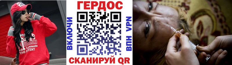 Героин Heroin  дарк нет какой сайт  Сарапул 