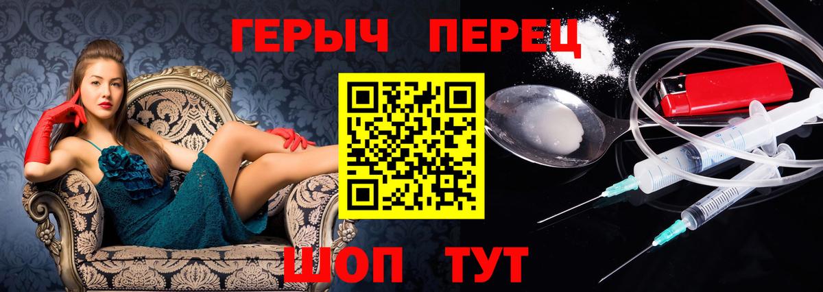 Сарапул  Героин белый  Вход с VPN 