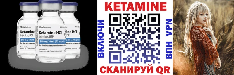 КЕТАМИН ketamine  Сарапул 