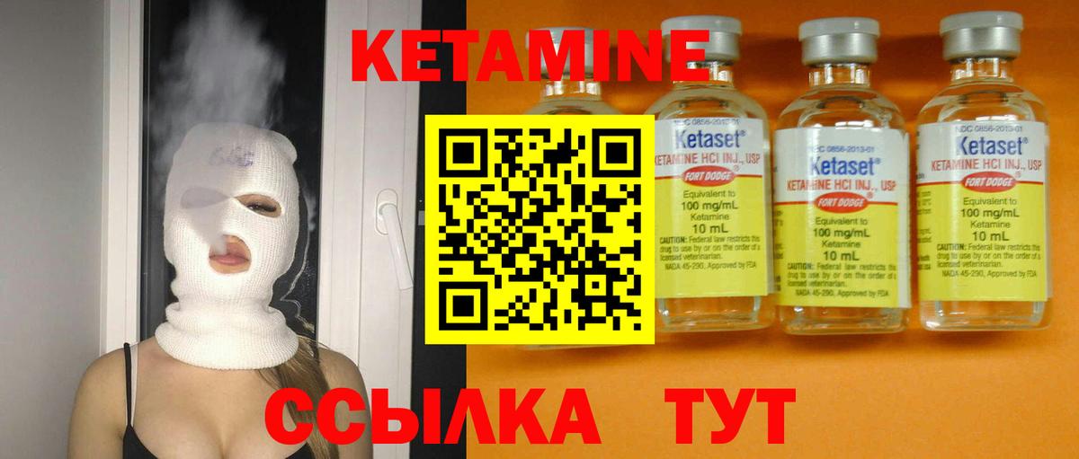NBOMe Сарапул