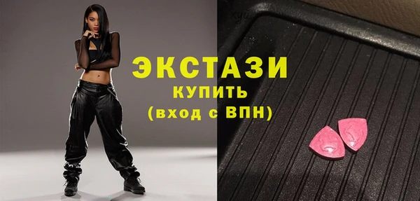 кокаин Абдулино