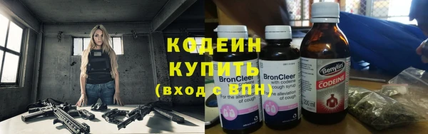 кокаин Абдулино