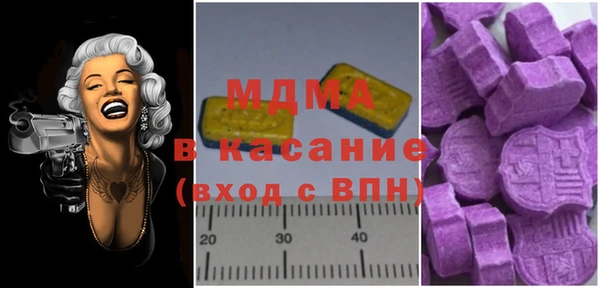 кокаин Абдулино