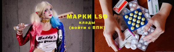 2c-b Абинск