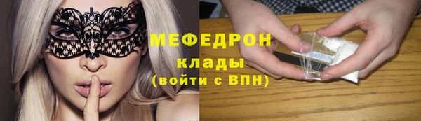 2c-b Абинск