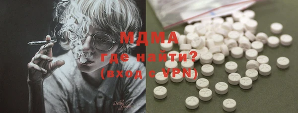 кокаин Абдулино
