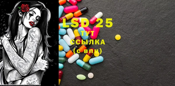 2c-b Абинск
