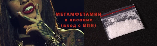 кокаин Абдулино