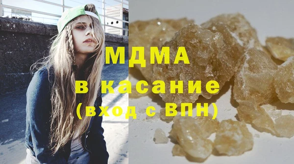 2c-b Абинск