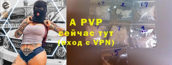 круглые Покровск