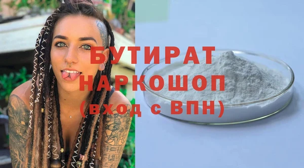 таблы Ивантеевка