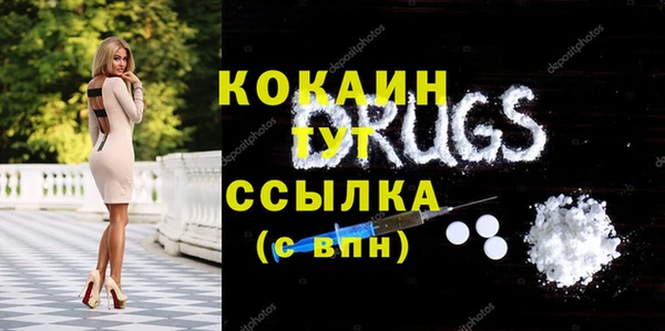 гашиш Покачи