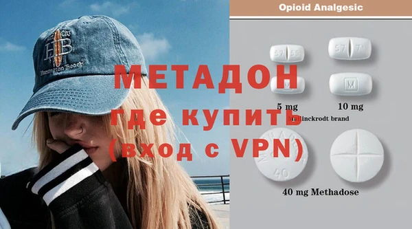2c-b Абинск