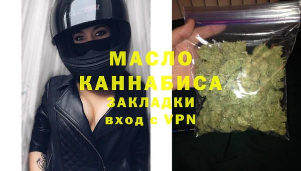 кокаин Абдулино