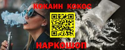 кокаин колумбия Нягань