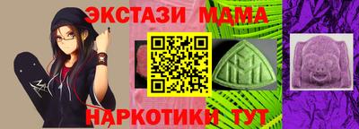 гидропоника Обнинск