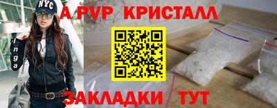 ALPHA PVP Обь