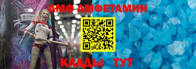 ALPHA PVP Обь