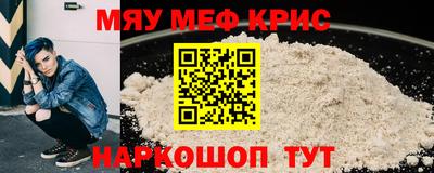 ALPHA PVP Обь