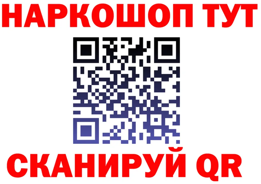 МЯУ-МЯУ VHQ tor мориарти MEGA Сарапул