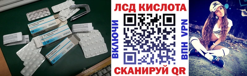 Лсд 25 экстази кислота  Сарапул 