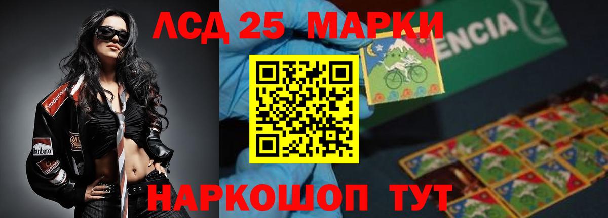 Сарапул  Лсд 25 экстази кислота  Вход с VPN  Лсд 25 экстази кислота 