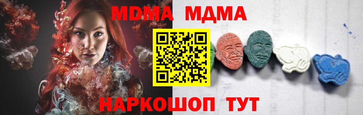 MDMA VHQ Сарапул