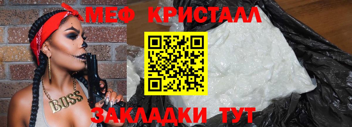 Экстази  Сарапул  Меф   ГАШИШ  А ПВП СОЛЬ кристаллы  Вход с VPN  Каннабис  КОКАИН 