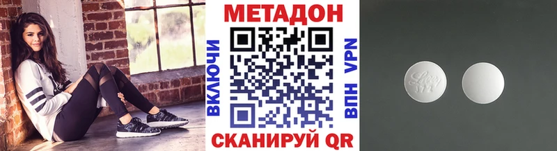 Метадон methadone mega tor Сарапул закладка