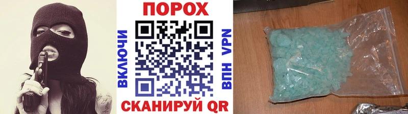 МЕТАМФЕТАМИН пудра  где купить наркоту  Сарапул 