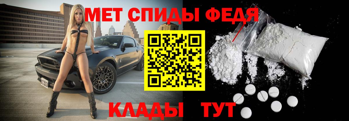 МЕТАМФЕТАМИН витя Сарапул