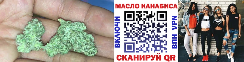 ТГК THC oil  Сарапул 