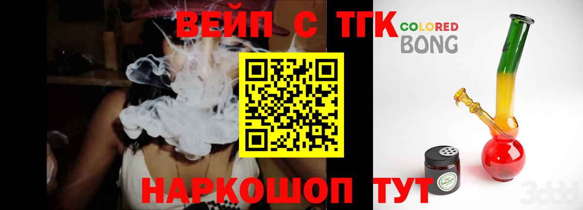 Сарапул  Дистиллят ТГК жижа  Вход с VPN 