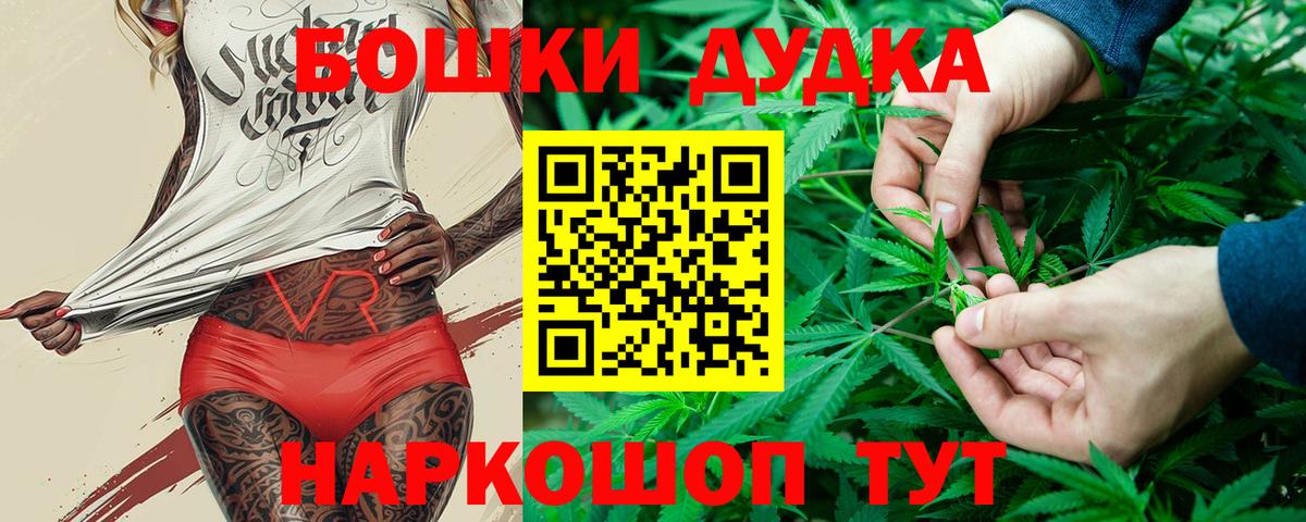 Шишки марихуана семена  Конопля AK-47  Бошки Шишки Bruce Banner  Сарапул  Вход с VPN 